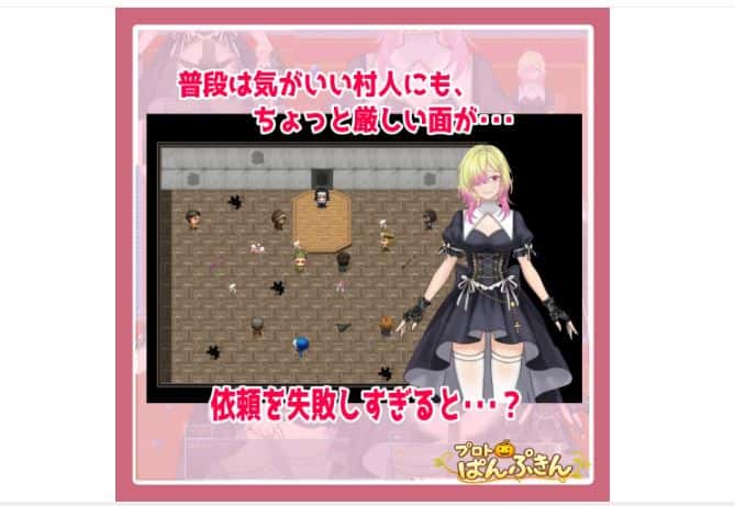 游戏画面4