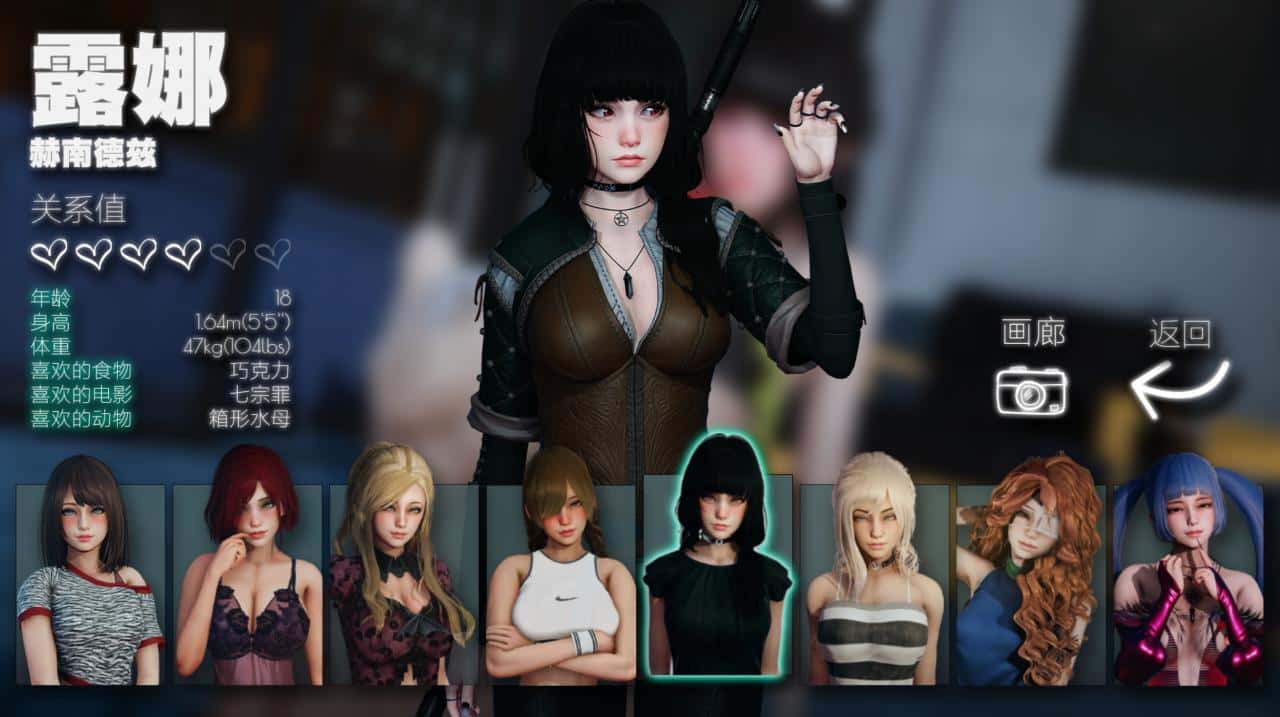 游戏截图