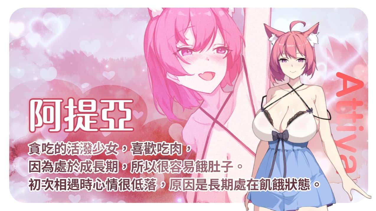 游戏画面1