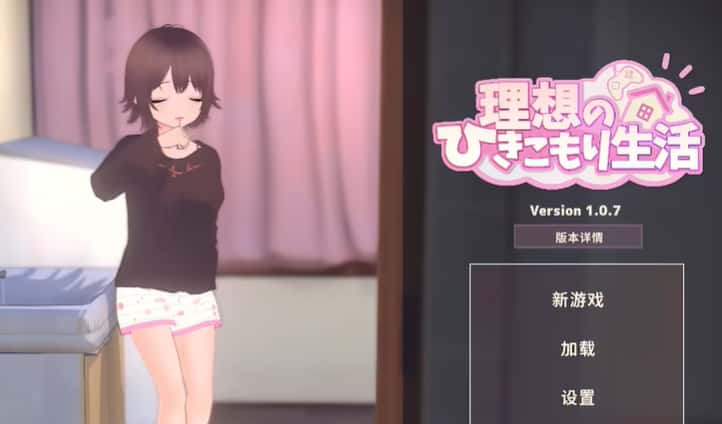 游戏画面5