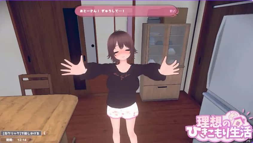 游戏画面2